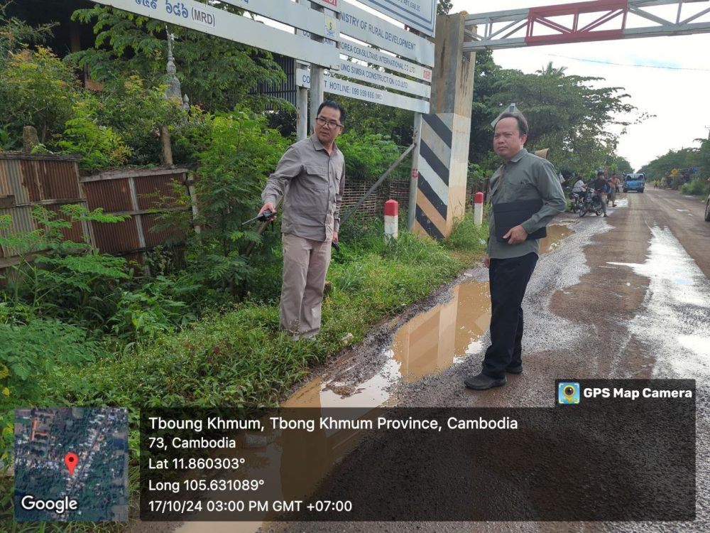 ឯកឧត្តមបណ្ឌិត ជ្រុន ថេរ៉ាវ៉ាត រដ្ឋលេខាធិការក្រសួងអភិវឌ្ឍន៍ជនបទដឹកនាំក្រុមការងារចុះត្រួតពិនិត្យ និងវាយតម្លៃ (ដំណាក់កាលទី២) លើការងារថែទាំជាប្រចាំផ្លូវ ឆ្នាំ២០២៤ ដែលអនុវត្តដោយនាយកដ្ឋានផ្លូវលំជនបទ ស្ថិតនៅខេត្តកំពង់ចាម និងខេត្តត្បូងឃ្មុំ 2 photo 2024 10 18 04 40 01 2