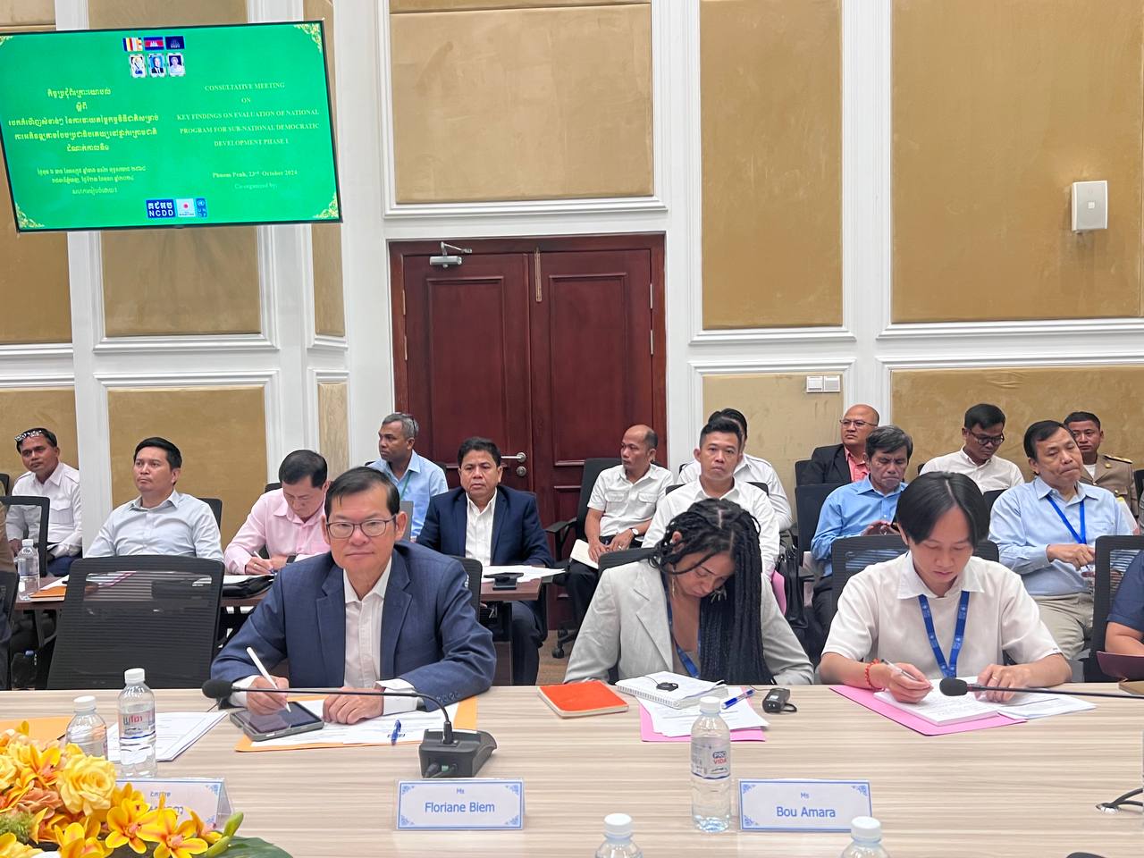 photo 2024 10 23 22 42 40