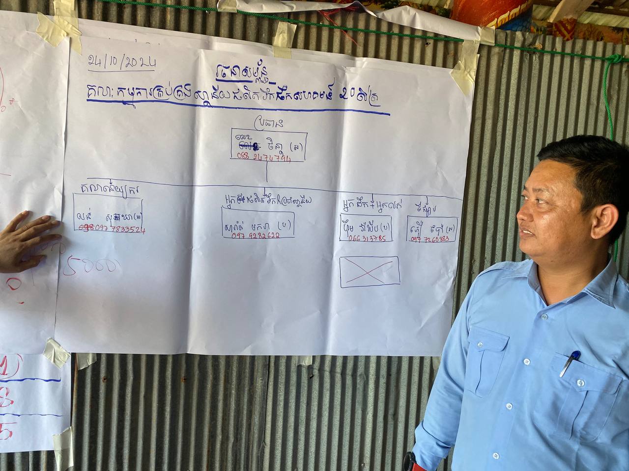 photo 2024 10 24 18 10 19