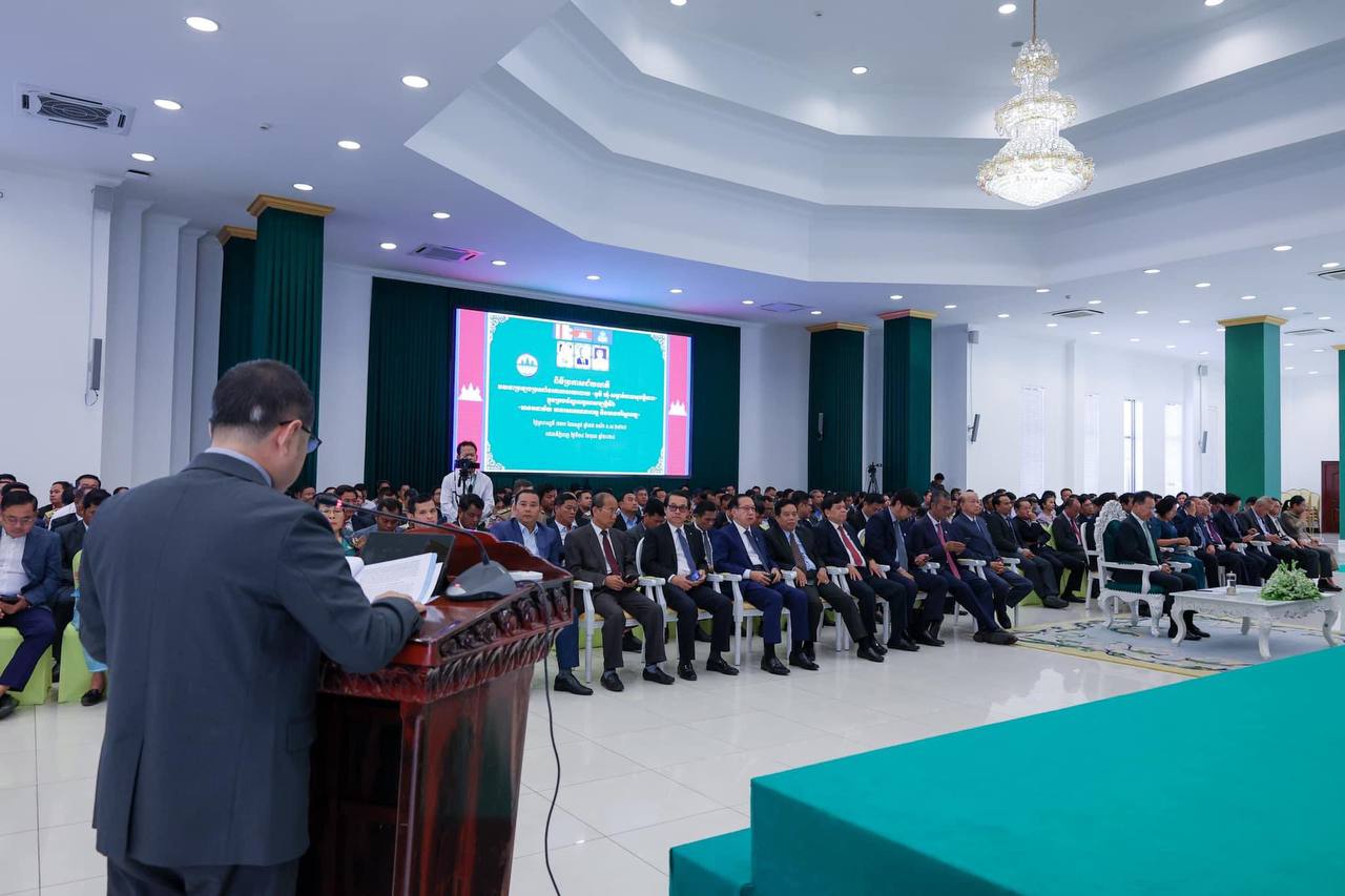 photo 2024 10 24 19 30 36