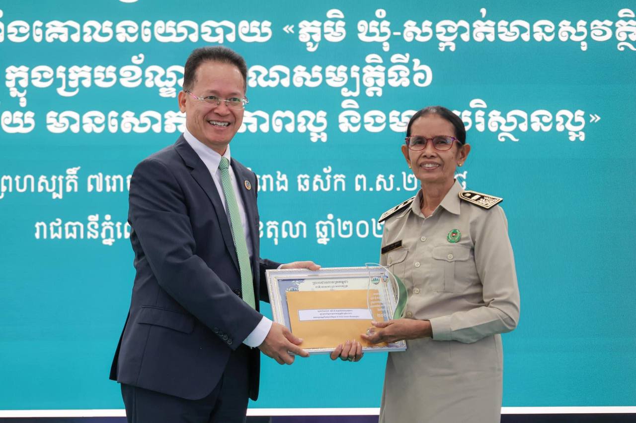 photo 2024 10 24 19 30 44