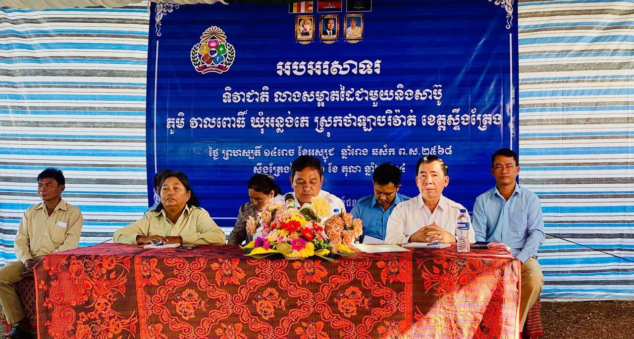 photo 2024 10 31 14 55 52