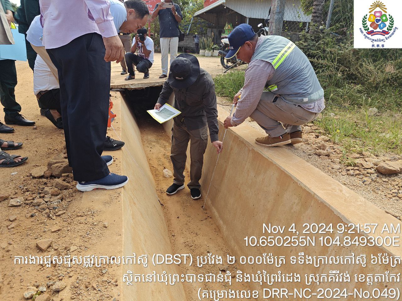 IMG 20241104 150915 084