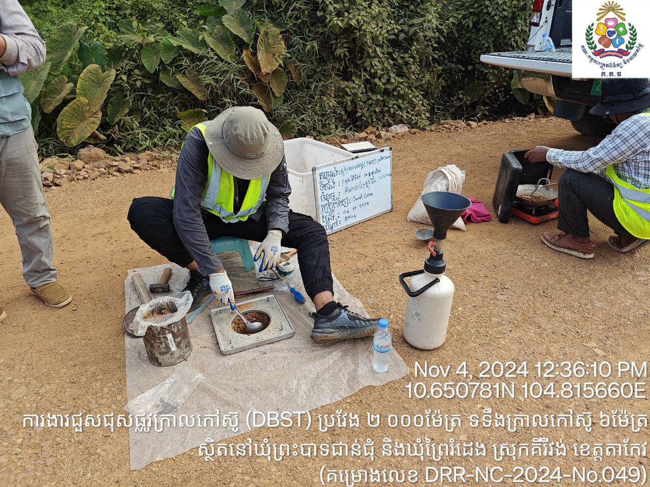 IMG 20241104 151041 115