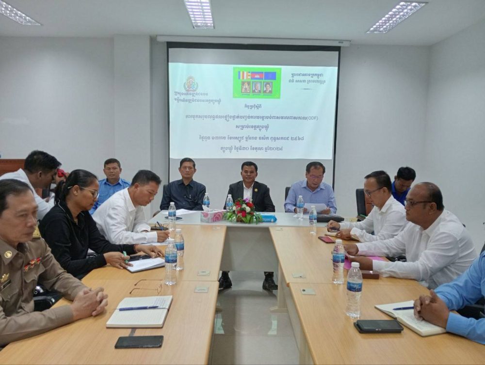 photo 2024 10 30 20 48 07