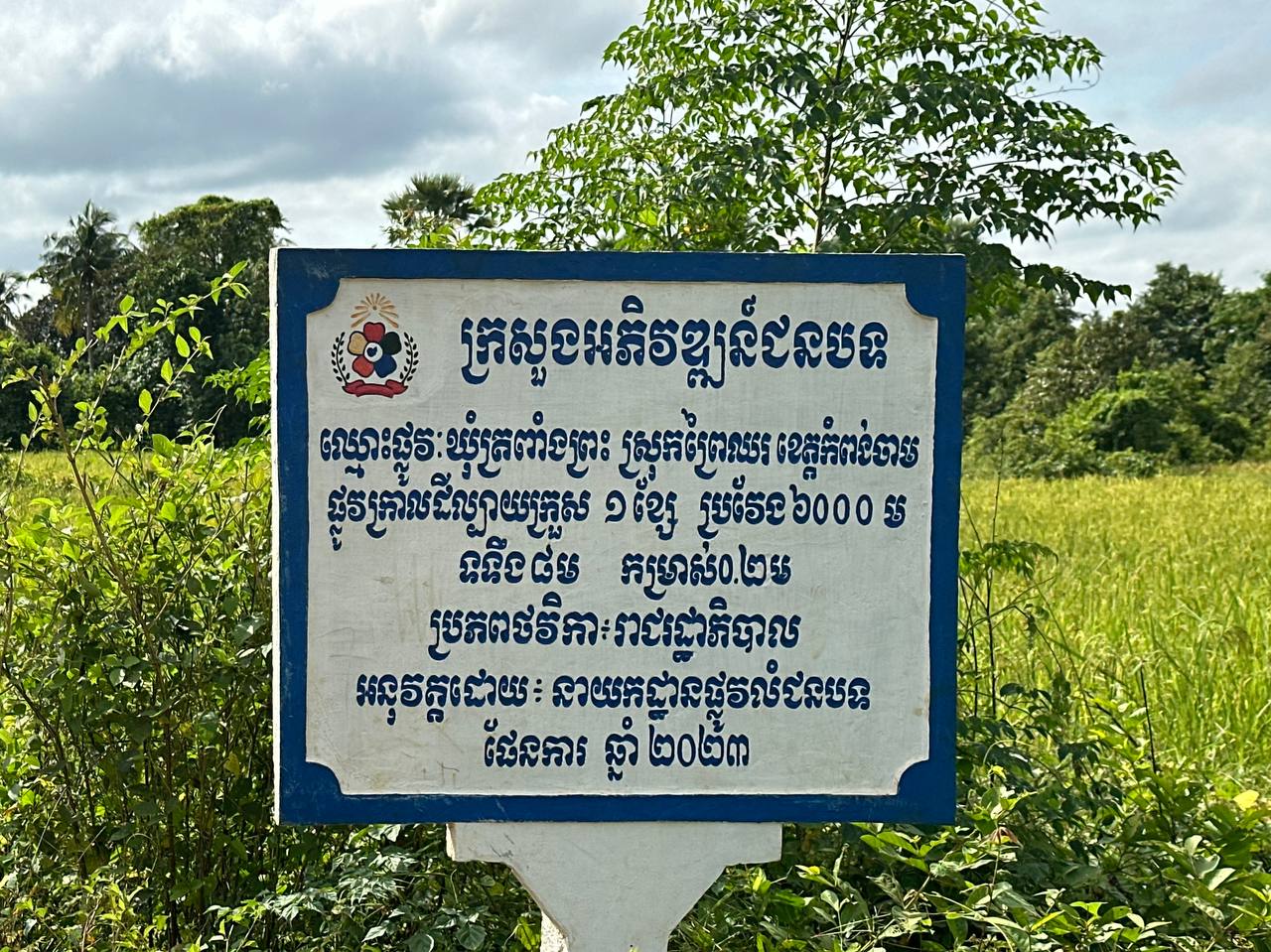 photo 2024 11 05 17 22 04