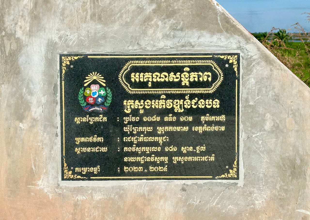 photo 2024 11 06 11 20 47 4