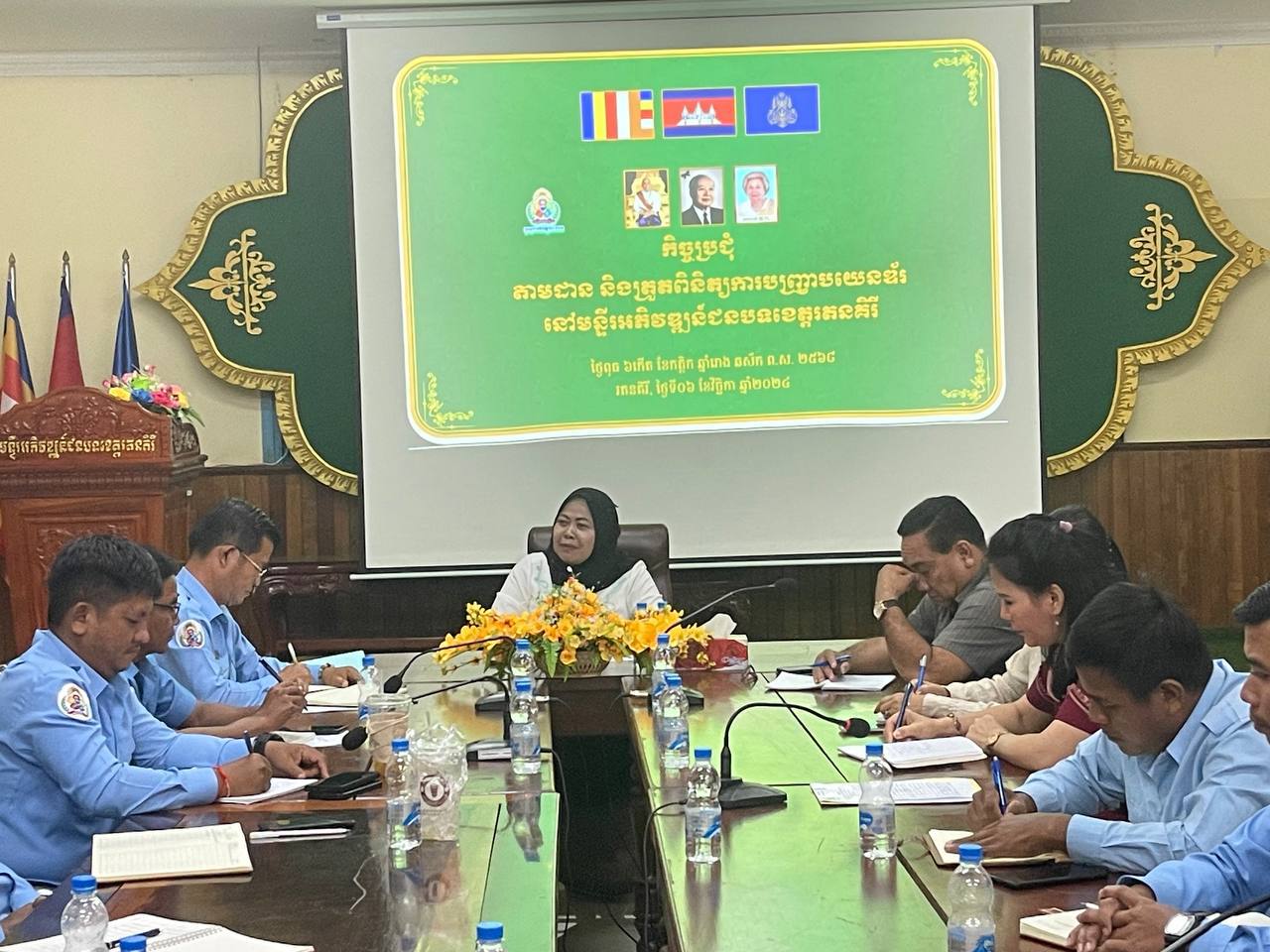 photo 2024 11 06 19 46 58