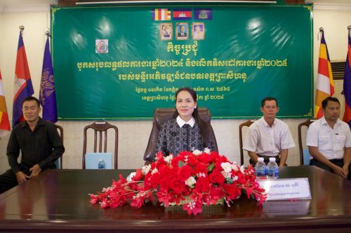 photo 2024 11 11 18 50 21