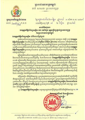 photo 2024 11 12 10 08 47