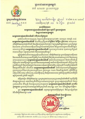 photo 2024 11 12 10 09 25