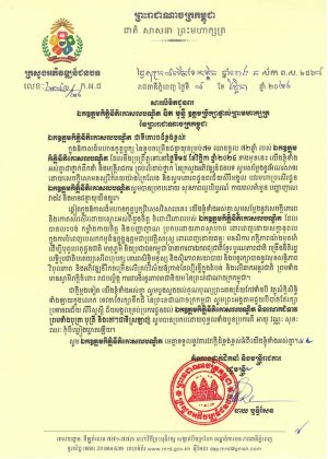 photo 2024 11 13 08 12 49