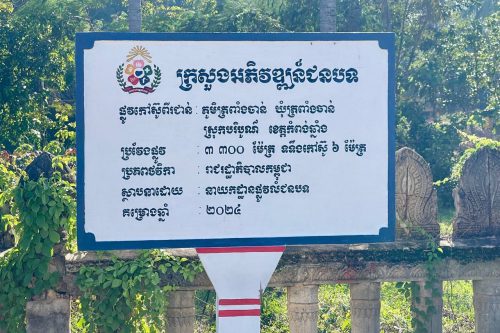 photo 2024 11 18 20 18 05