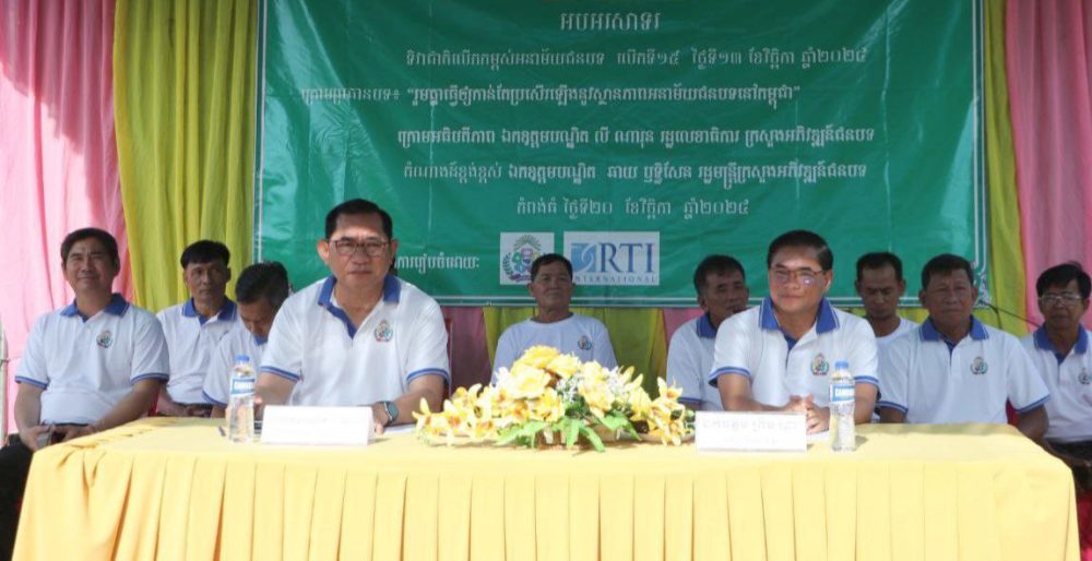 អបអរសាទរពិធីប្រារព្ធទិវាជាតិលើកកម្ពស់អនាម័យជនបទ លើកទី១៥ ថ្ងៃទី១៣ វិច្ឆិកា ឆ្នាំ២០២៤ ក្រោមប្រធានបទ “រួមគ្នាធ្វើឱ្យកាន់តែប្រសើរឡើងនៅស្ថានភាពអនាម័យជនបទនៅកម្ពុជា” នៅឃុំសាគ្រាម ស្រុកប្រាសាទបល្ល័ង្ក 2 photo 2024 11 20 13 50 30