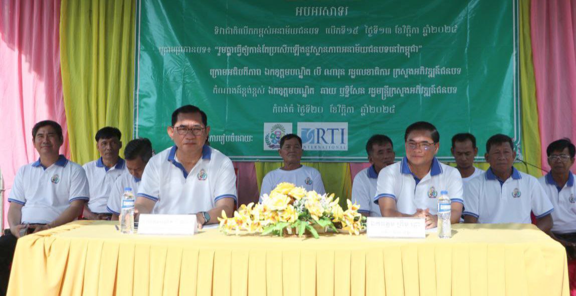 photo 2024 11 20 13 50 30