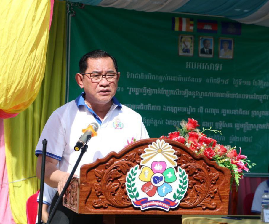 photo 2024 11 20 13 50 31