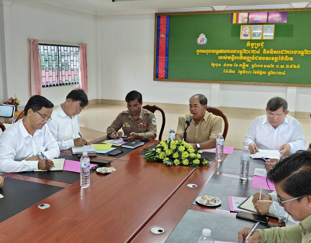 photo 2024 11 20 15 52 31