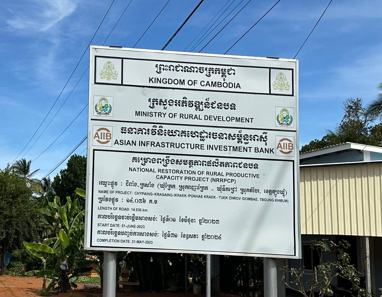 photo 2024 11 20 21 13 54