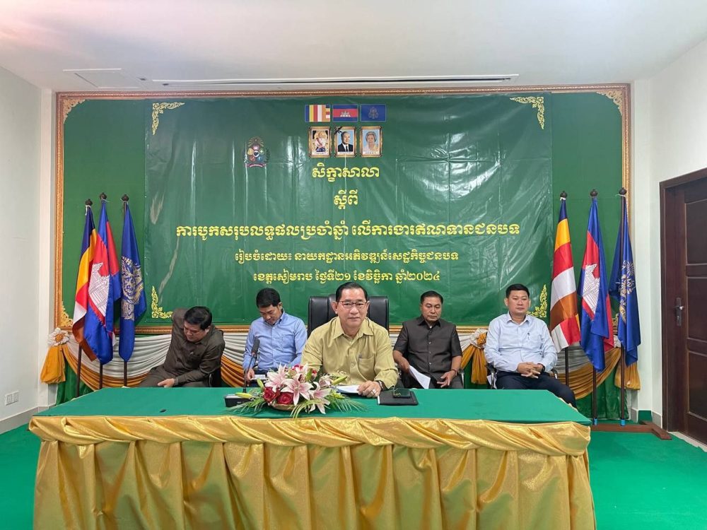 photo 2024 11 21 21 06 04