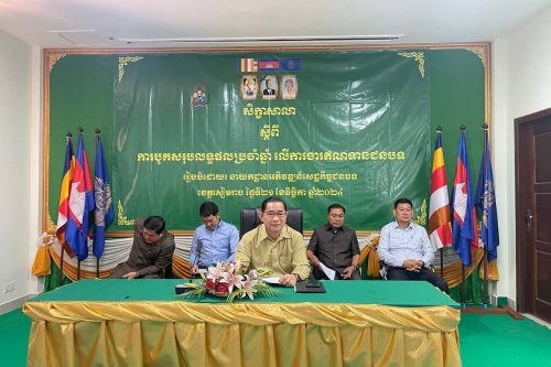 photo 2024 11 21 21 06 04