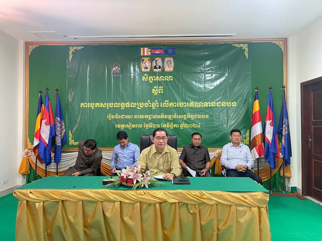 photo 2024 11 21 21 06 04