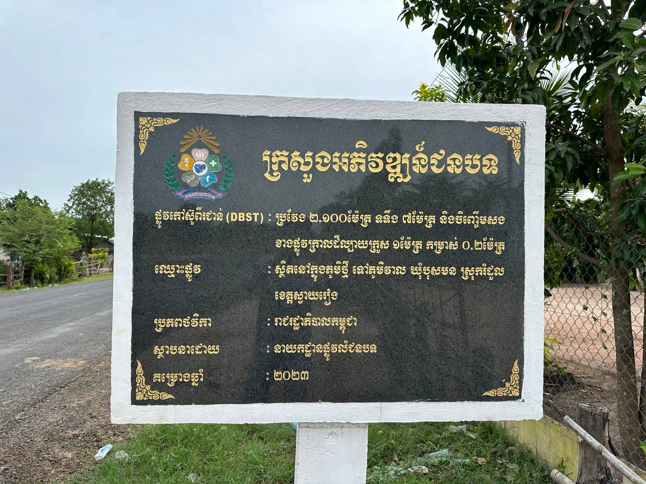 photo 2024 11 26 14 16 12