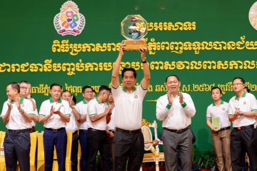 1.កម្រិតខ្ពស់ ODF ដំបូងគេ