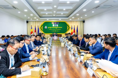 1កម្មវិធីទី២ ក្រសួងអភិវឌ្ឍន៍ជនបទ