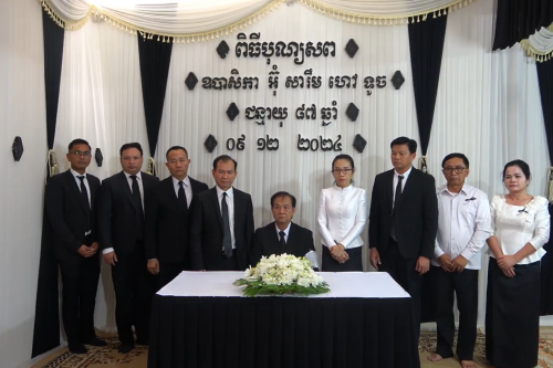 Screenshot 2024 12 16 110512