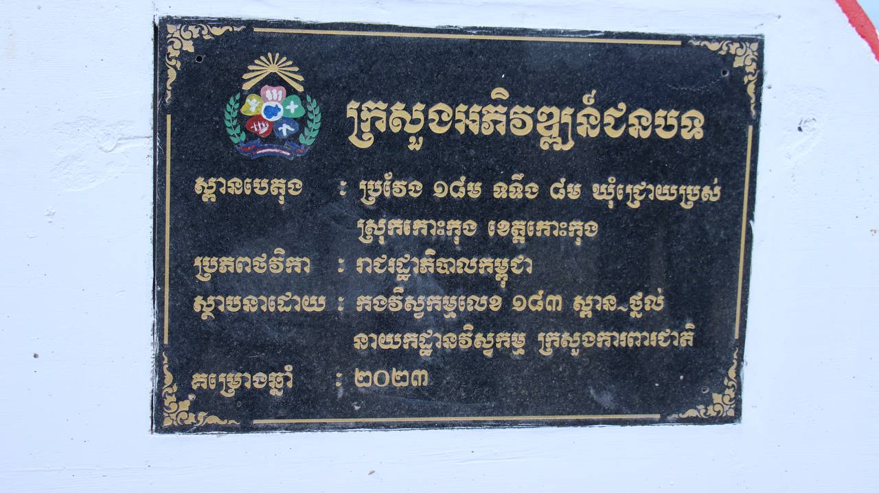 photo 2024 12 02 09 07 57 2