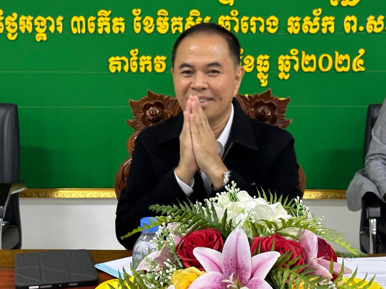 photo 2024 12 03 12 09 08