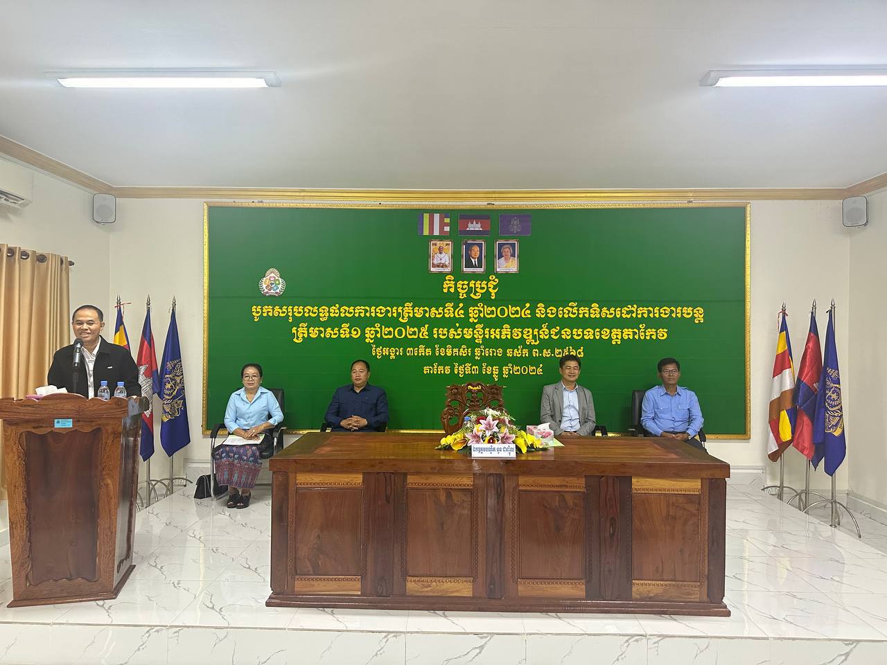 photo 2024 12 03 12 09 12