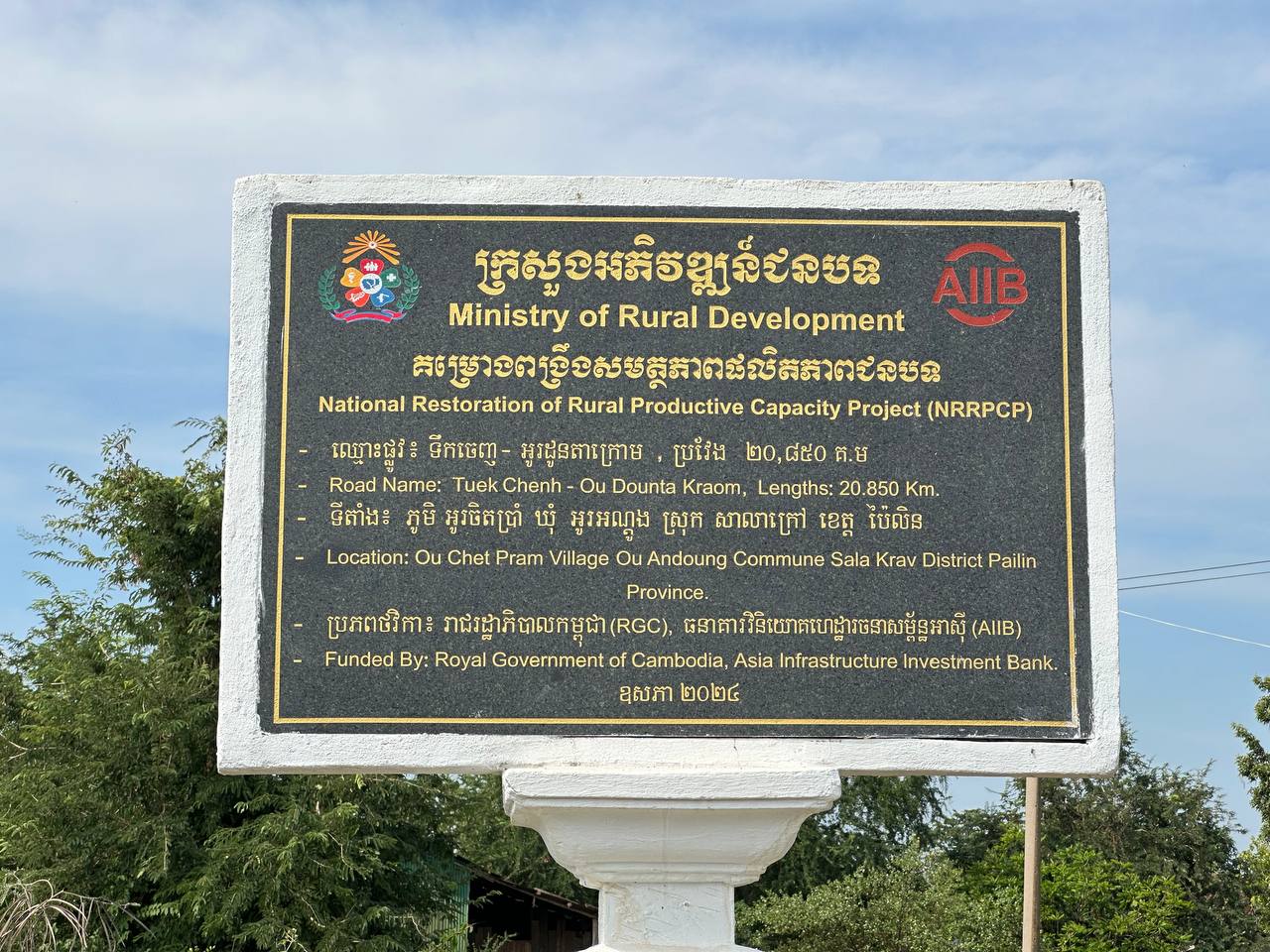 photo 2024 12 04 10 09 39