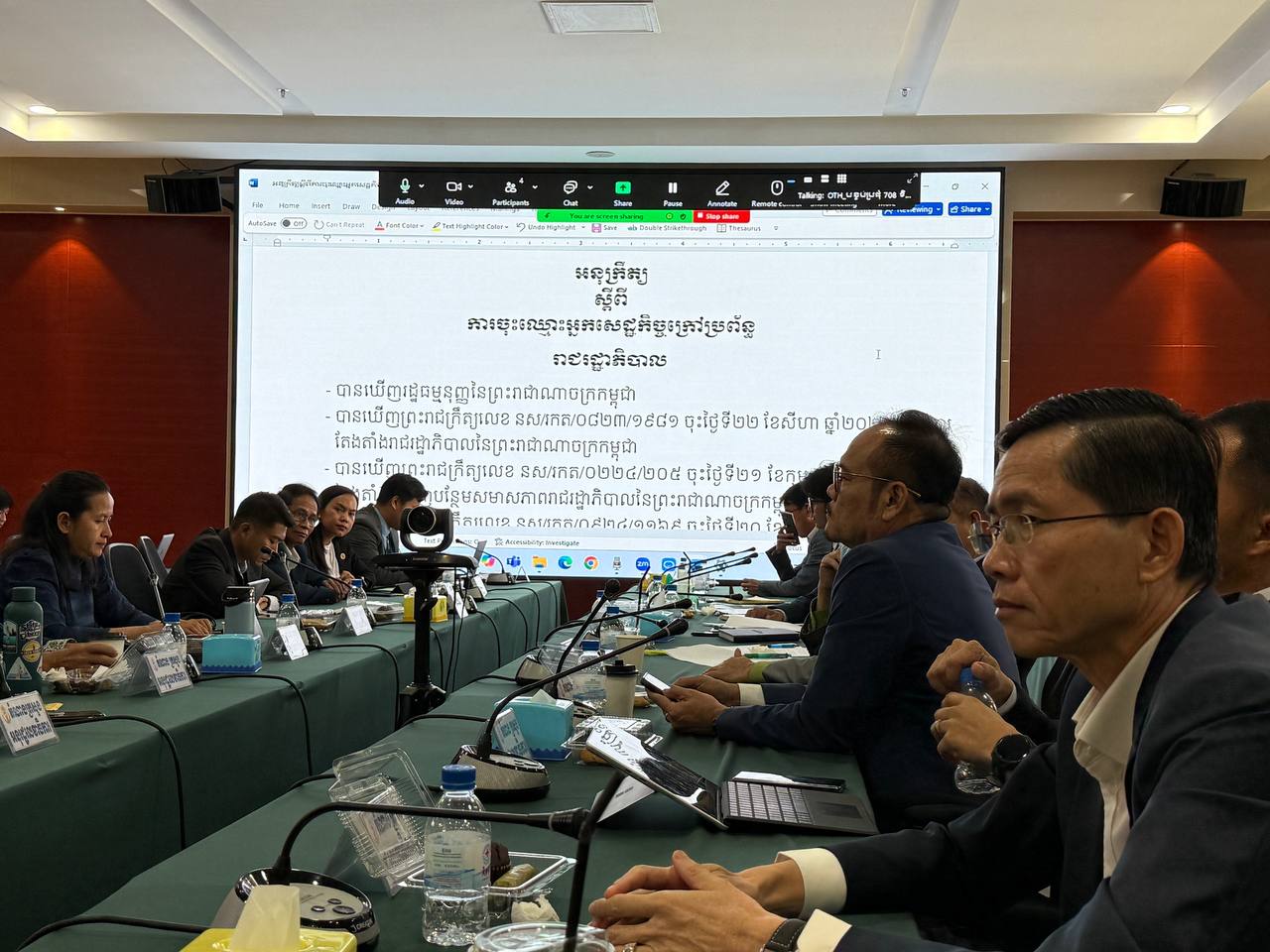 photo 2024 12 05 13 49 33 2