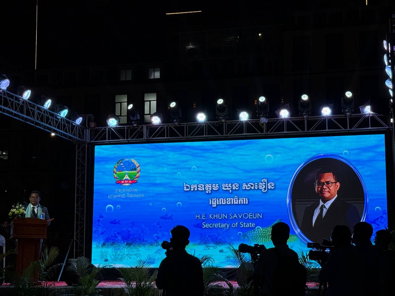 photo 2024 12 06 18 27 46