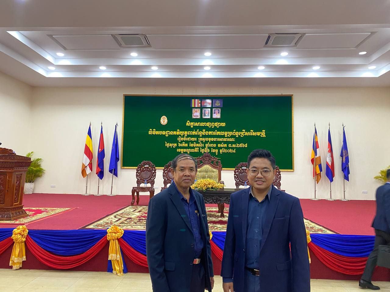 photo 2024 12 06 18 33 12