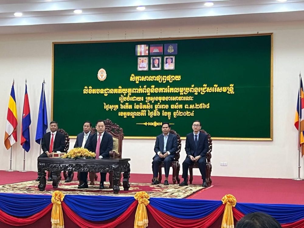 photo 2024 12 06 18 33 14