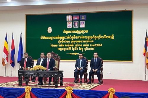 photo 2024 12 06 18 33 14