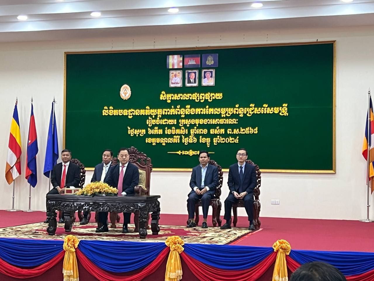 photo 2024 12 06 18 33 14