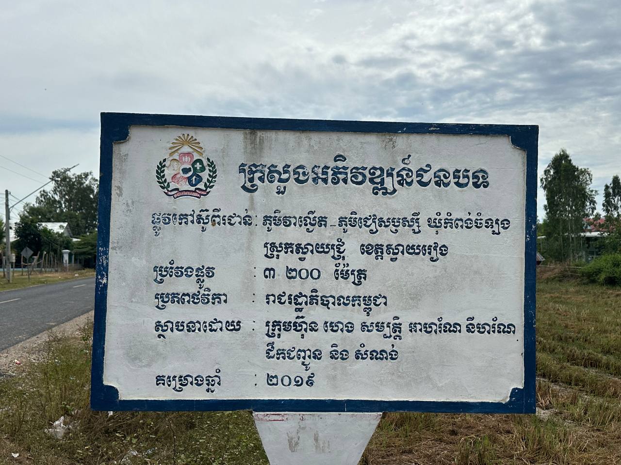 photo 2024 12 10 16 08 33 2