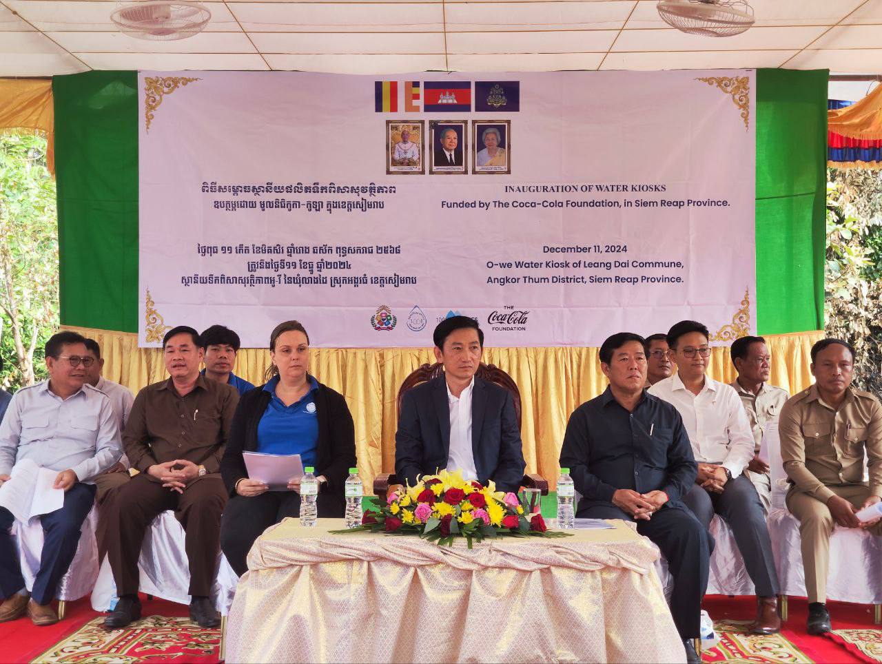 photo 2024 12 11 18 06 15