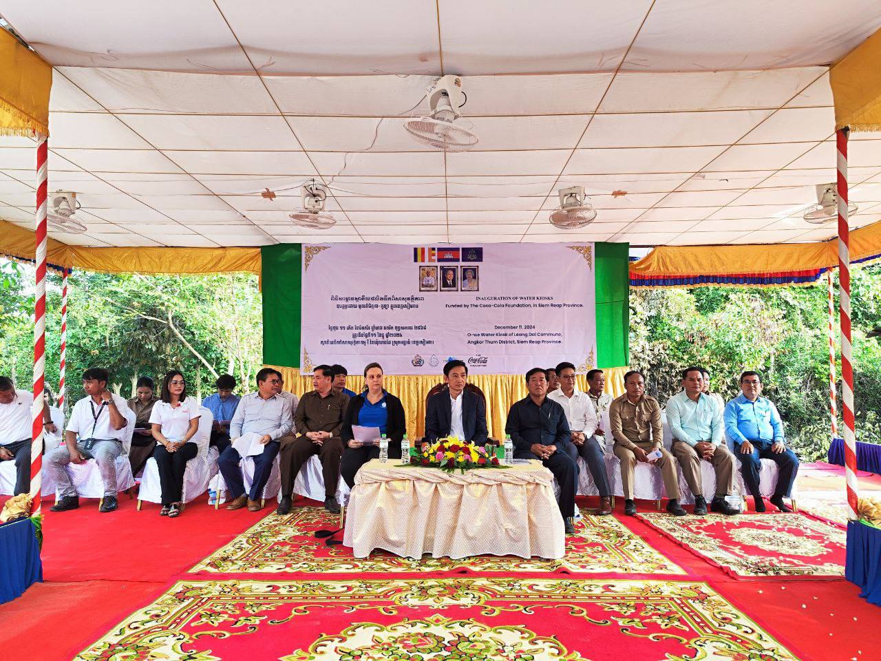 photo 2024 12 11 18 06 16