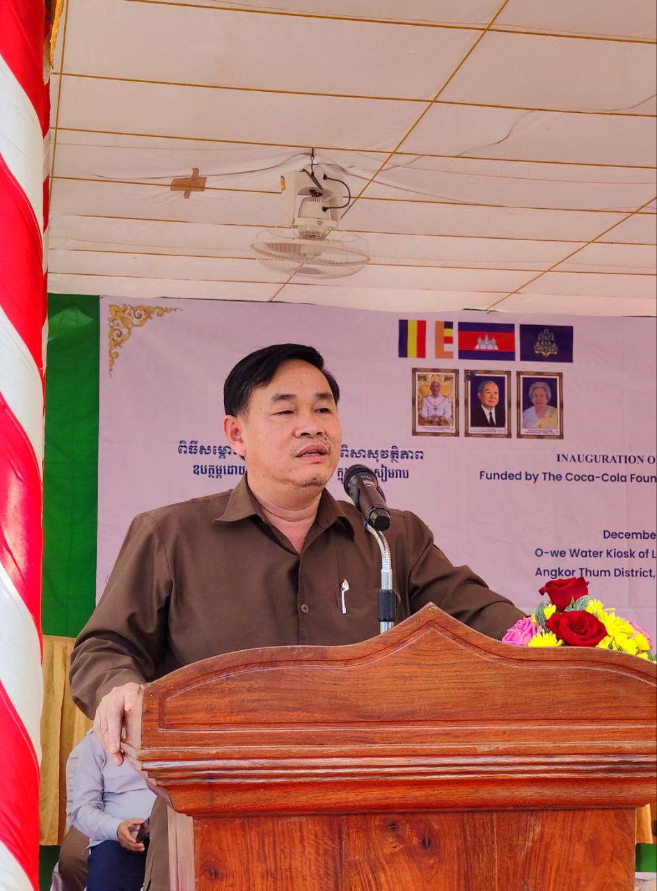 photo 2024 12 11 18 06 28