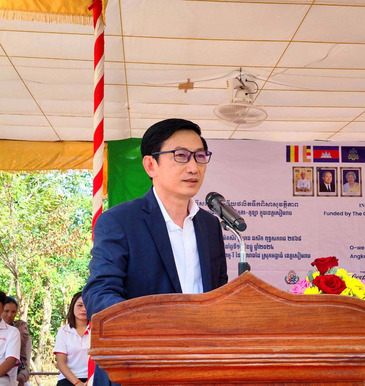 photo 2024 12 11 18 06 30