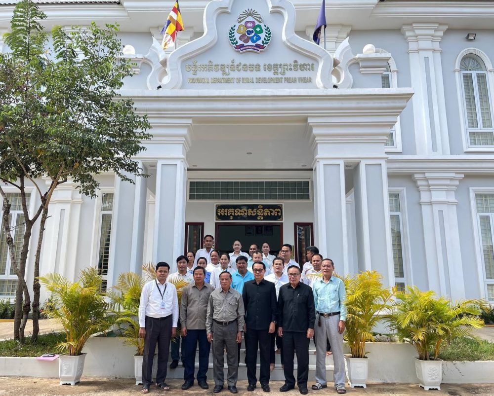 ឯកឧត្តម ចាន់ ដារ៉ុង អញ្ជើញជាអធិបតីក្នុងកិច្ចប្រជុំបូកសរុបលទ្ធផលការងារប្រចាំឆ្នាំ២០២៤ និងលើកទិសដៅការងារបន្តឆ្នាំ២០២៥ របស់មន្ទីរអភិវឌ្ឍន៍ជនបទខេត្តព្រះវិហារ 2 photo 2024 12 12 13 30 53