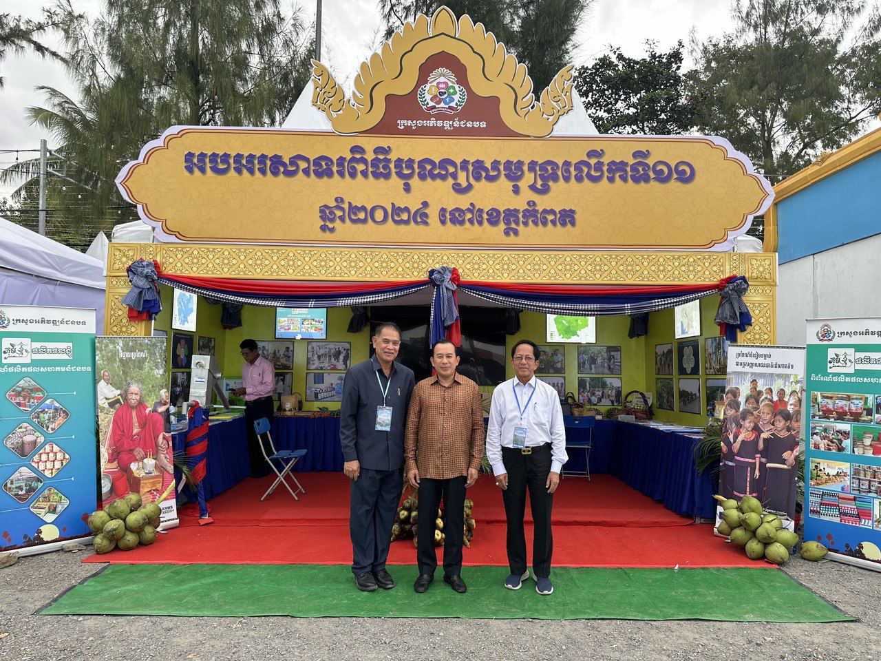 photo 2024 12 13 14 24 18