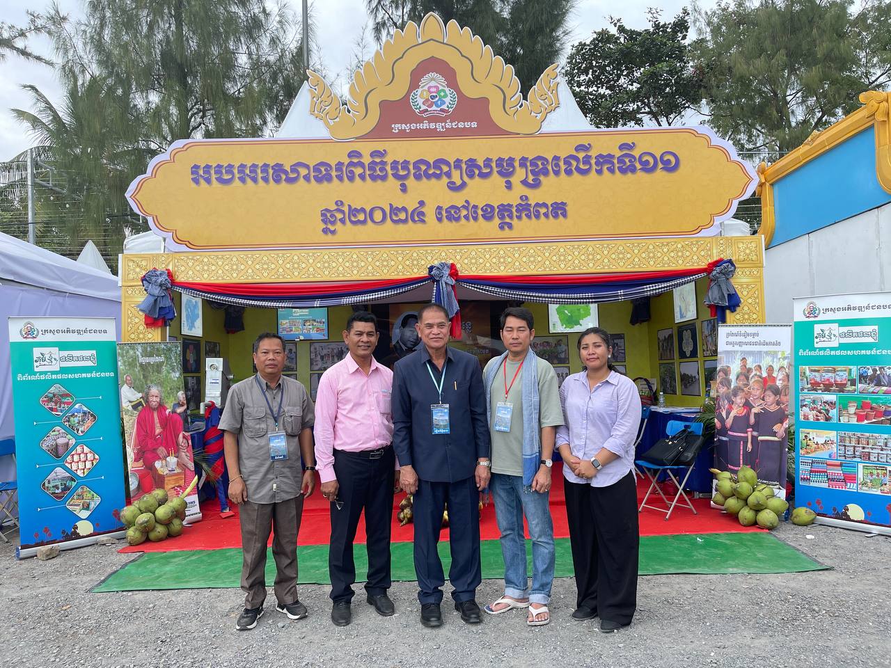 photo 2024 12 13 14 24 19 2