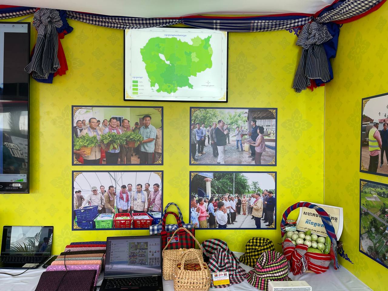 photo 2024 12 13 14 24 23 2