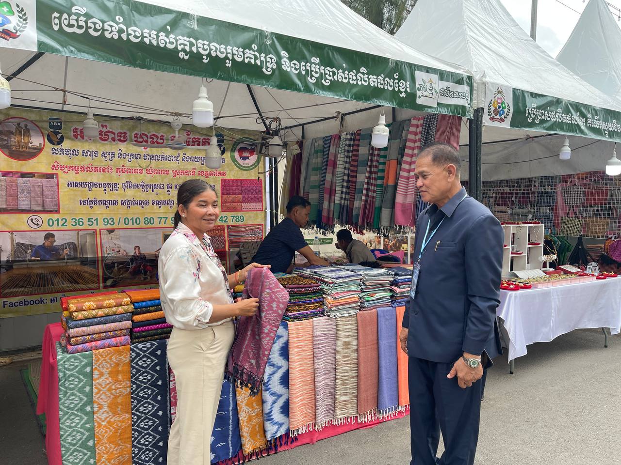 photo 2024 12 13 14 24 24 2