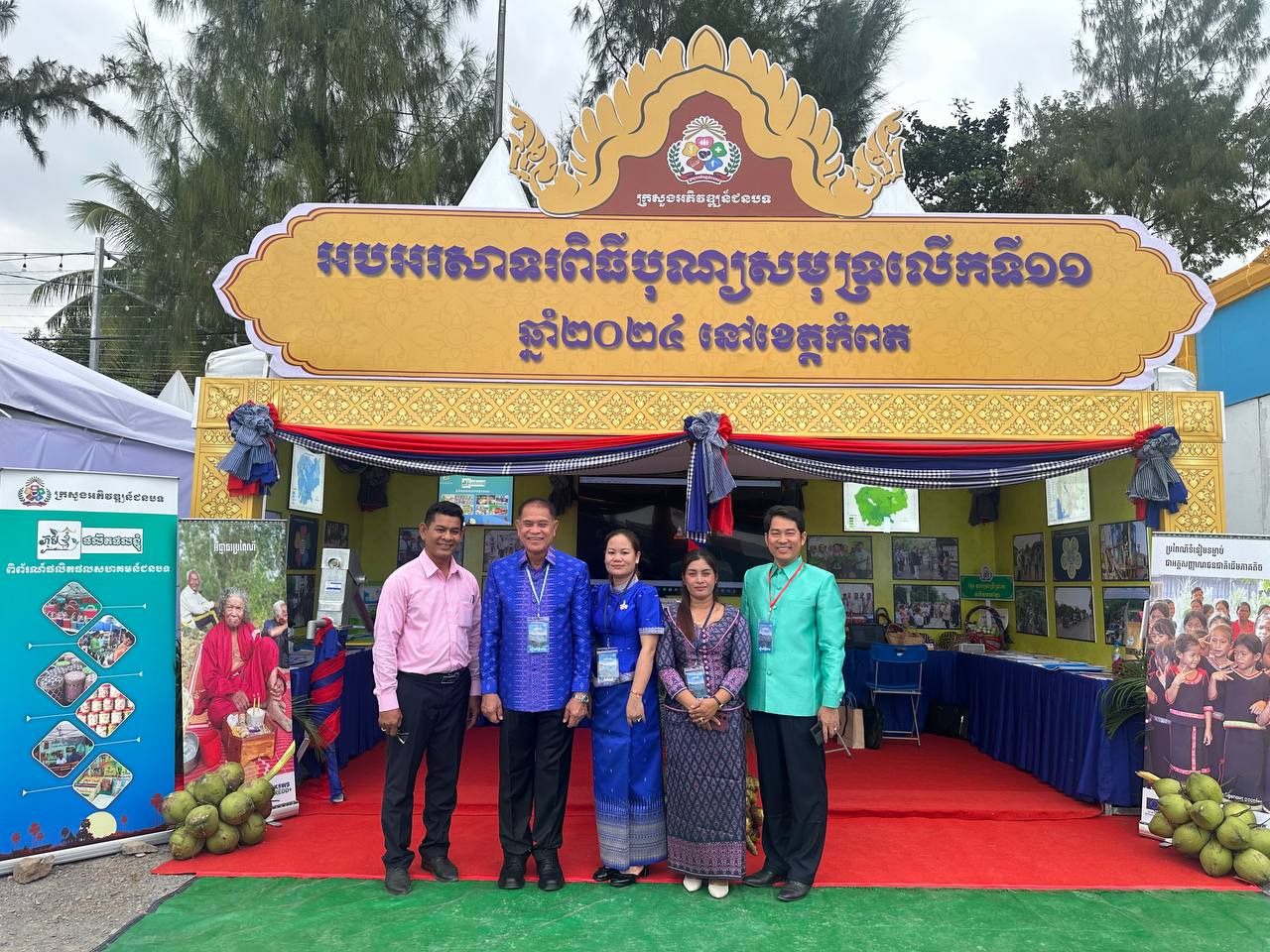 photo 2024 12 13 14 36 50